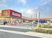 カスミ 徒歩8分。スーパー 590m