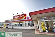ツルハドラッグ草加5丁目店 268m