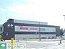 周辺：越谷レイクタウン駅(JR 武蔵野線) 徒歩68分。 5400m