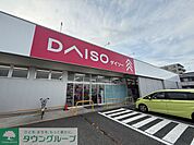 ダイソー宮代川端店 徒歩29分。 2280m