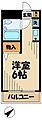 ジョイフル聖蹟桜ヶ丘4階4.1万円