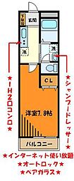 エルメゾンユウ 1Kの間取図画像