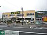 周辺：いなげや八王子中野店 徒歩15分。スーパー 1170m