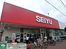 周辺：西友西国立店 徒歩8分。スーパー 570m