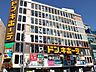周辺：ＭＥＧＡドン・ホーテ立川店 541m