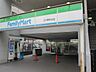 周辺：ファミリーマート立川駅北口店 264m