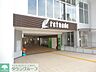 周辺：京王リトナード北野 徒歩15分。ショッピングセンター 1190m