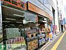 周辺：アコレ松戸本町店 徒歩3分。スーパー 190m