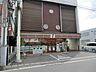 周辺：セブンイレブン 490m