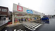 ウエルシア川越岸町店 914m