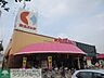 周辺：京王ストア栄町店 徒歩10分。スーパー 770m