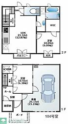 西武新宿線 小平駅 徒歩11分の賃貸タウンハウス 2LDKの間取り