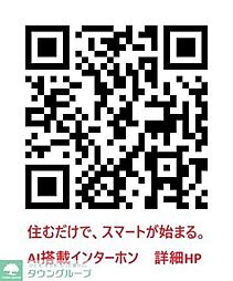 ネオソフィア国立 103 1階1Kの室内