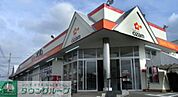 スーパーオザム村山店 徒歩8分。スーパー 570m