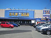フーズマーケットさえき国立店 徒歩10分。スーパー 780m