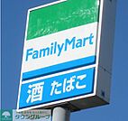 ファミリーマート東村山多摩湖町店 徒歩8分。コンビニ 570m