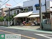 スーパーカネマン 徒歩11分。 840m