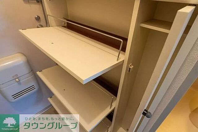 収納