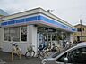周辺：ローソン立川栄町四丁目店 219m
