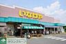 周辺：いなげや小平回田店 徒歩8分。スーパー 620m