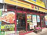 周辺：松屋国分寺南口店 徒歩3分。ファストフード 230m