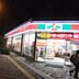 周辺：サンクス西武立川駅南口店 1320m