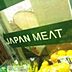 周辺：ジャパンミート卸売市場東村山店 徒歩11分。スーパー 860m