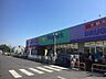 周辺：ウェルパーク武蔵野関前店 459m