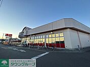 マルヤ 徒歩4分。 280m