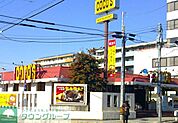 COCO’S大宮赤芝店 徒歩4分。 280m