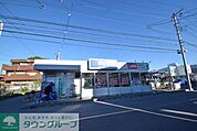 ビッグ・エー上小町店 徒歩37分。ディスカウントショップ 2920m