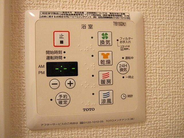 浴室