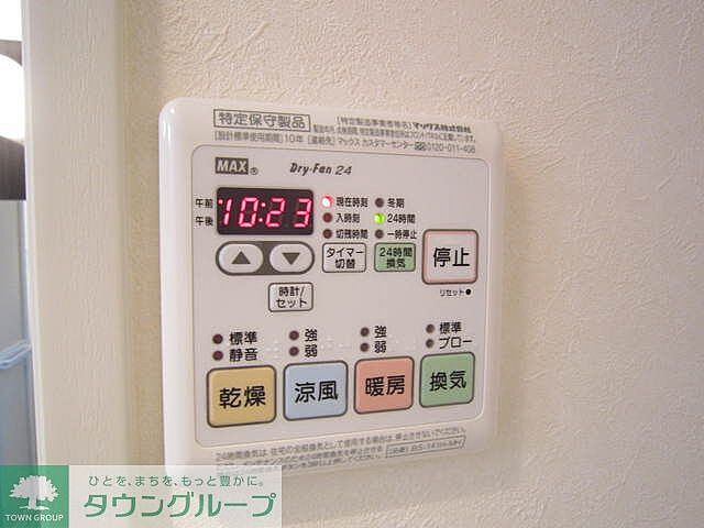 設備