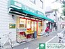 周辺：まいばすけっと田園調布1丁目店 徒歩4分。スーパー 250m