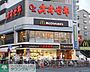 周辺：スーパーオオゼキ旗の台店 373m