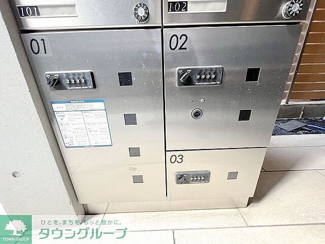 その他