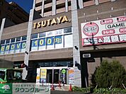 TSUTAYA鶴川駅前店 2176m