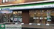ファミリーマート秀栄玉川学園南店 徒歩3分。 170m