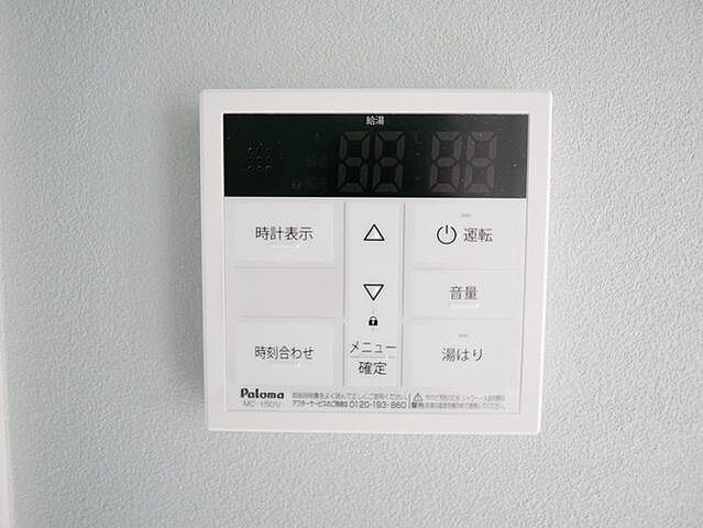 設備