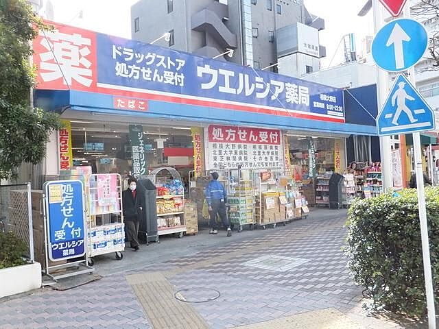 周辺