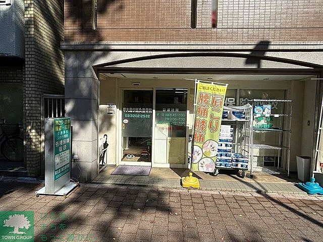 その他