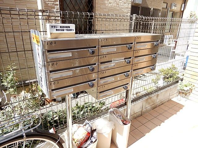 その他