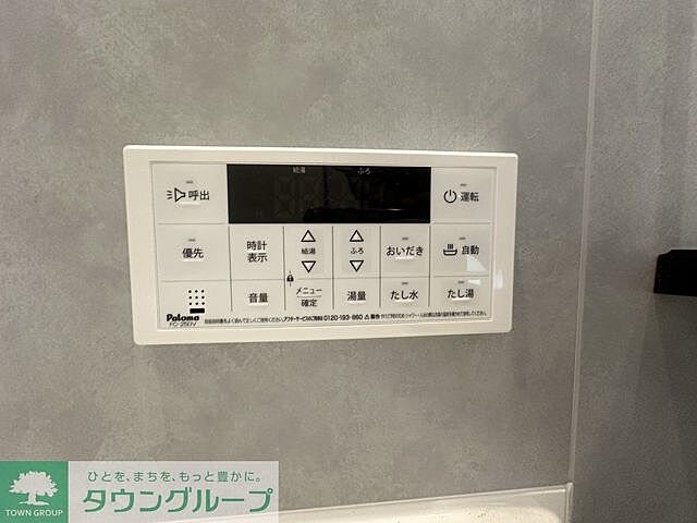 設備