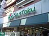 周辺：スーパーマーケット三徳新宿本店 徒歩8分。スーパー 640m