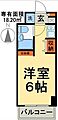 ウエルネス馬橋10階4.7万円