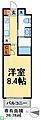 ジェノヴィア八潮4階8.1万円
