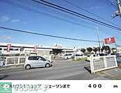 ジェーソン 徒歩30分。ディスカウントショップ 2370m
