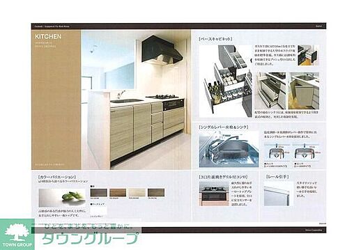 リビング/ダイニング