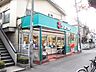 周辺：コープみらい ミニコープ鷹の台店 徒歩10分。スーパー 790m