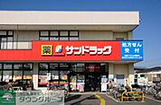 サンドラッグ三鷹牟礼店 徒歩11分。ドラックストア 820m